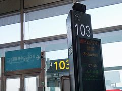 -太原武宿国际机场-T1航站楼