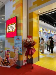 -乐高授权专卖店(中关村领展店)