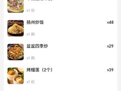 -大潮淮·淮扬菜(何园旗舰店)