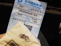 -义乌之心城市生活广场(新马路店)