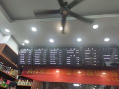 菜单-张飞牛肉(观前街店)