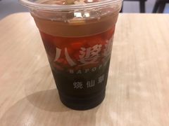 烧仙草-八婆婆烧仙草(中山路店)