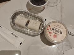 -三元梅园(团结湖店)
