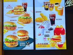 -麦当劳(望京国际商业中心店)