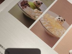 -眉州东坡(望京店)