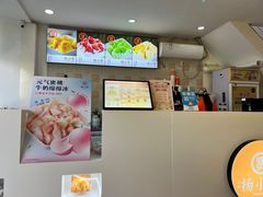 -杨小贤芒果绵绵冰(南门口店)