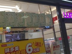 门面-味多美蛋糕(马家堡永辉店)