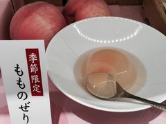 -銀座あけぼの (銀座本店)