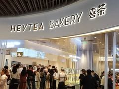 门面-喜茶(贵阳国贸逸天城店)