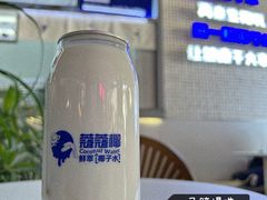 -蔻蔻椰·鲜萃椰子水(COCO Park店)