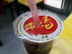 -糯米香(长江路店)