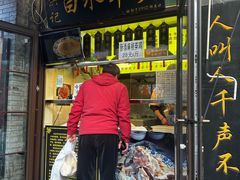 -洪记白水羊头(留学路店)