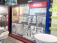 -瑞虹新天地月亮湾