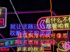 -贵阳蓬莱仙界