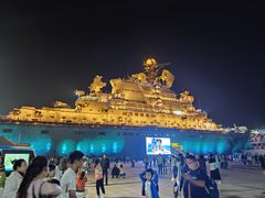 -泰达航母主题公园