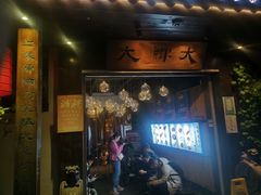 门面-大牌大·传统杭帮菜(湖滨店)