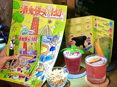 -TIKI鸡尾酒威士忌吧(二横路店)