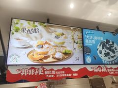 -DQ·蛋糕·冰淇淋(周浦万达店)