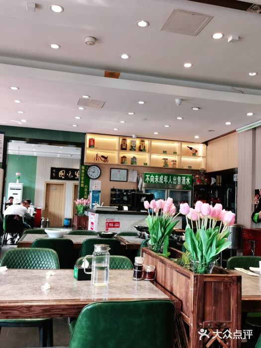 紫光园(创始店)大堂图片