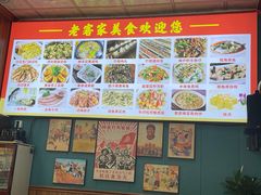 -老客家美食• 竹筒饭• 河鲜(龙门永汉店)