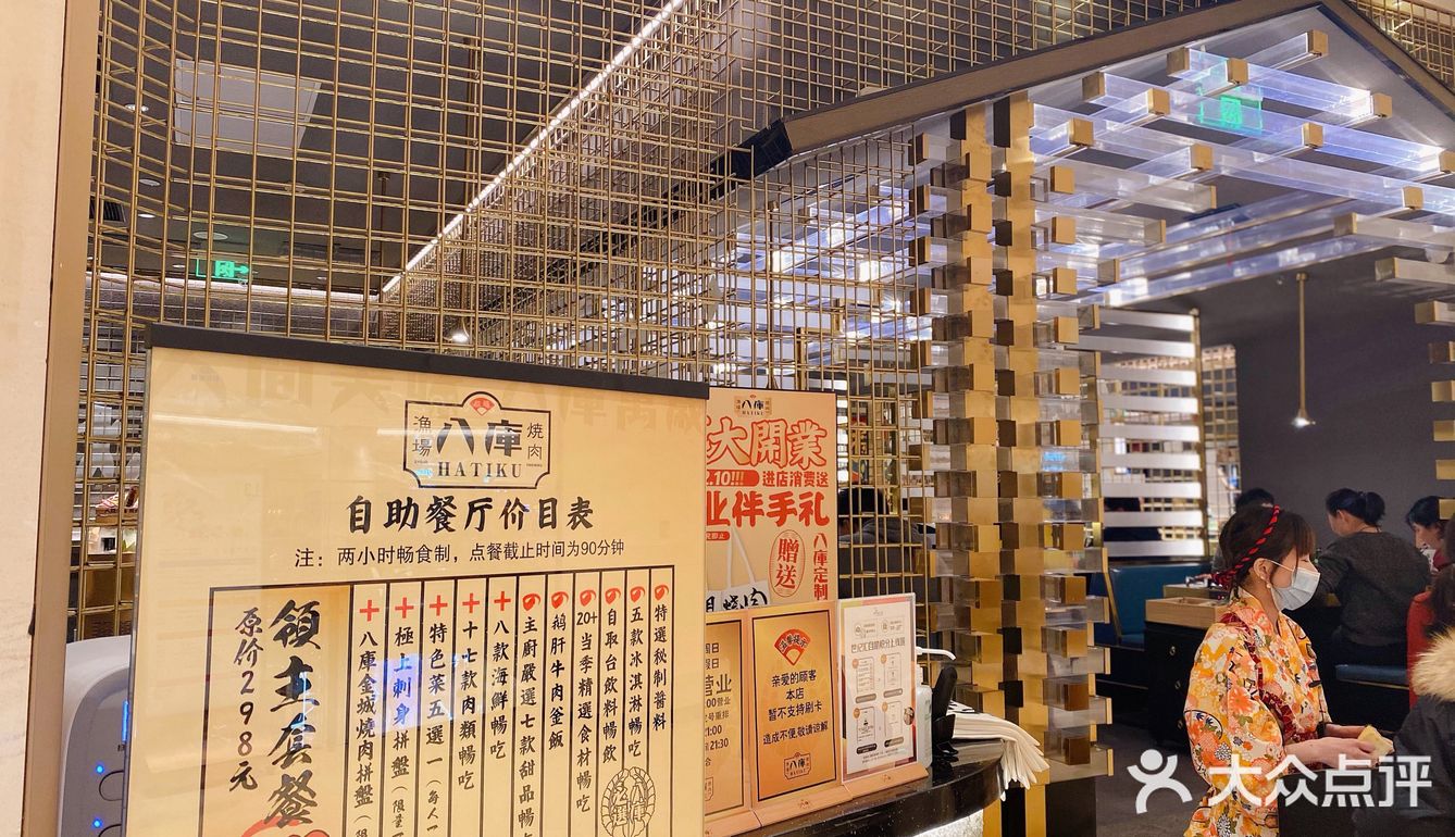 [礼花][礼花]人间美味，烧肉万岁[礼花][礼花]