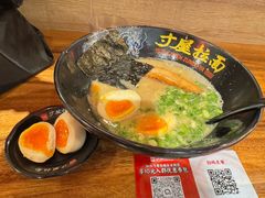 -寸屋拉面(凯德晶萃店)