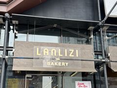 -LANLIZI BAKERY(COSMO店)