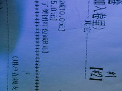 -特派卷·老北京烤鸭卷(合生汇购物中心店)