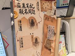 -DQ·蛋糕·冰淇淋(大宁国际商业广场店)