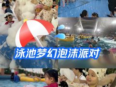 -黄金海岸水上乐园