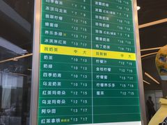 -1点点(望京SOHO店)