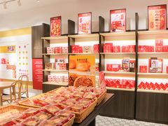 零售区-喜万年年.嫁女饼.顺德特产(华侨城店)