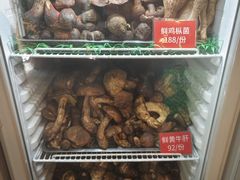 -太婆天府山珍酒楼(亚运村店)