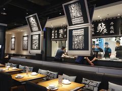 大堂-太二酸菜鱼(汕头苏宁广场店)