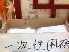 -马三洋芋片(兰州总店)