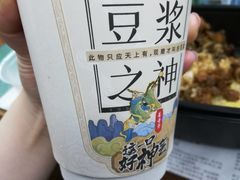 -永和大王(赤峰路二店)