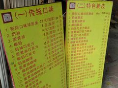 -酥香爆米花(金钟路店)