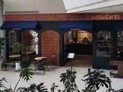 -MOMENTI手工意面(晶耀前滩店)