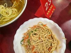 -金杨拉面王小吃面馆·牛三宝面·红烧牛肉粉