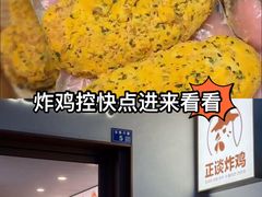 -太原茂业天地购物中心