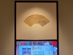 -北京宴(丰台总店)