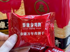 -泰康食品(南京东路店)