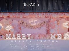 -InParty·游艇求婚策划生日派对布置(世纪大道店)