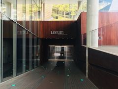 -三星美术馆Leeum