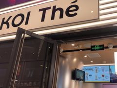 -KOI Thé(虹桥国际机场店)