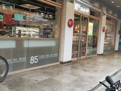 -85度C(生甜甜圈研究工坊·上海松江人民北路店)