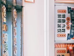 -XiaoJunGan Hotpot 钢管厂五区小郡肝火锅串串香