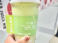 -树夏(来福士店)