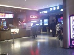 -深影国际影城(学院南路店CGS中国巨幕店)