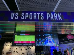 -VS SPORTS PARK运动玩乐园·团建·生日会(合生汇店)